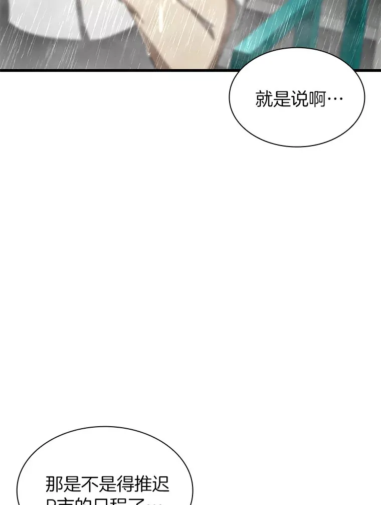AI神医的诞生漫画,101.证明自己1图