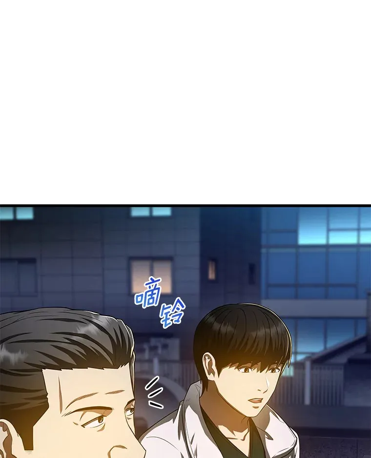 AI神医的诞生漫画,60.天道酬勤1图