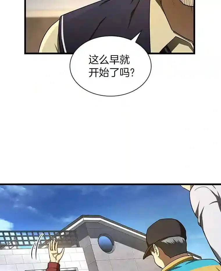AI神医的诞生漫画,47.母亲1图