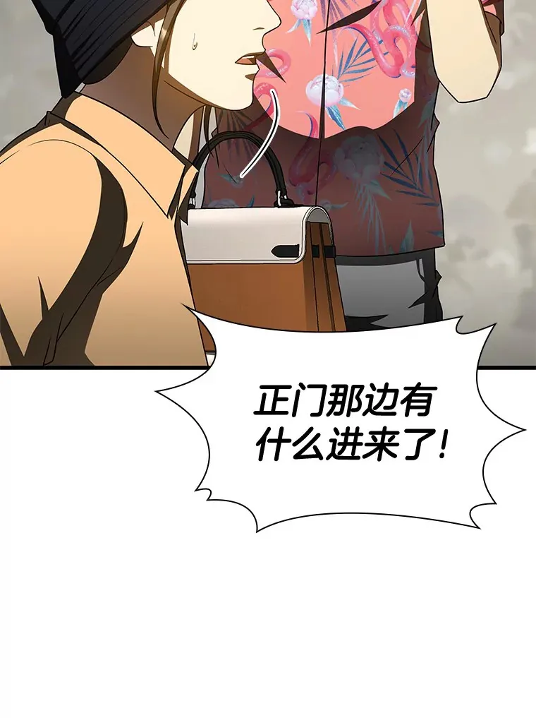 AI神医的诞生漫画,101.证明自己1图