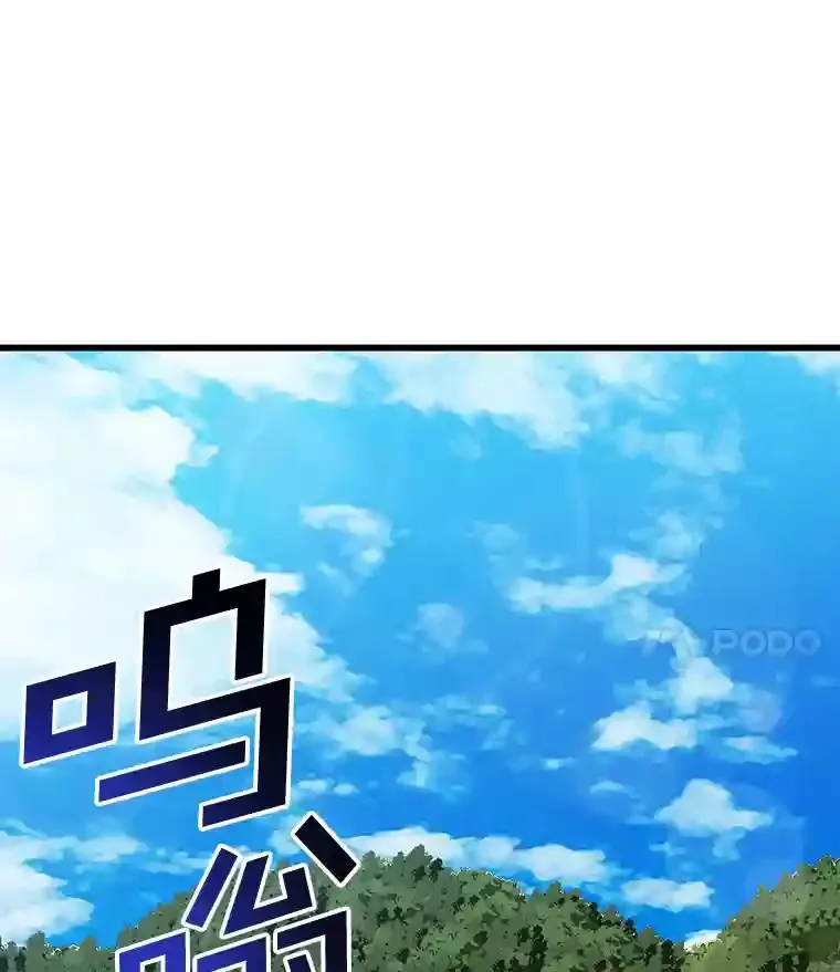 AI神医的诞生漫画,4.召唤罗尼2图