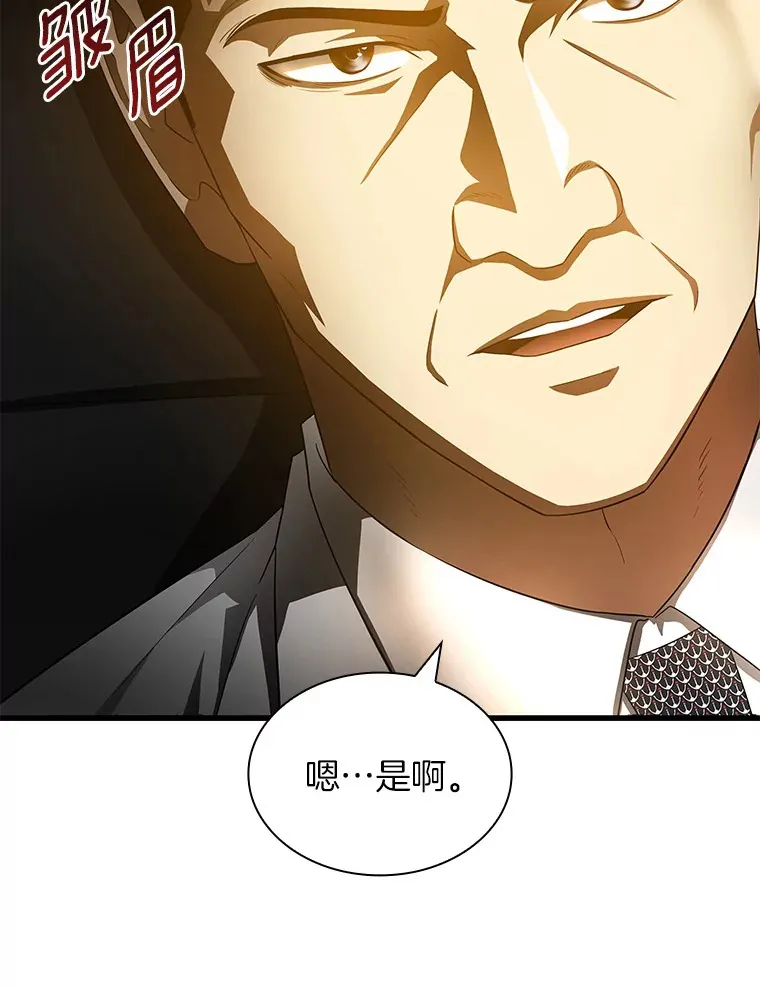 AI神医的诞生漫画,68.“下一次”2图
