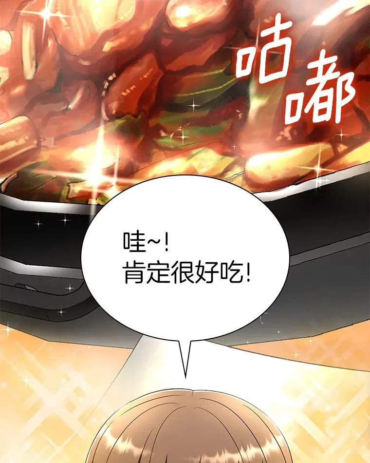 AI神医的诞生漫画,65.分别1图