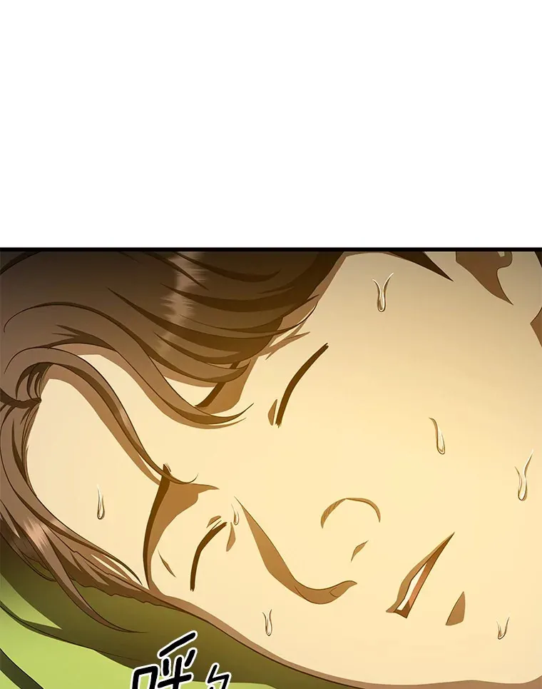 AI神医的诞生漫画,55.患者就是VIP2图