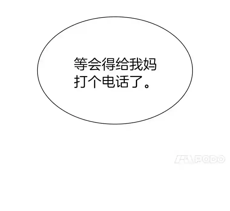 AI神医的诞生漫画,48.状况百出1图