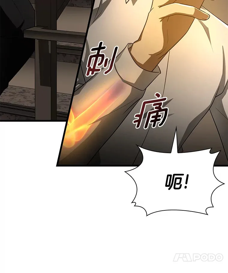 AI神医的诞生漫画,56.火场救人2图