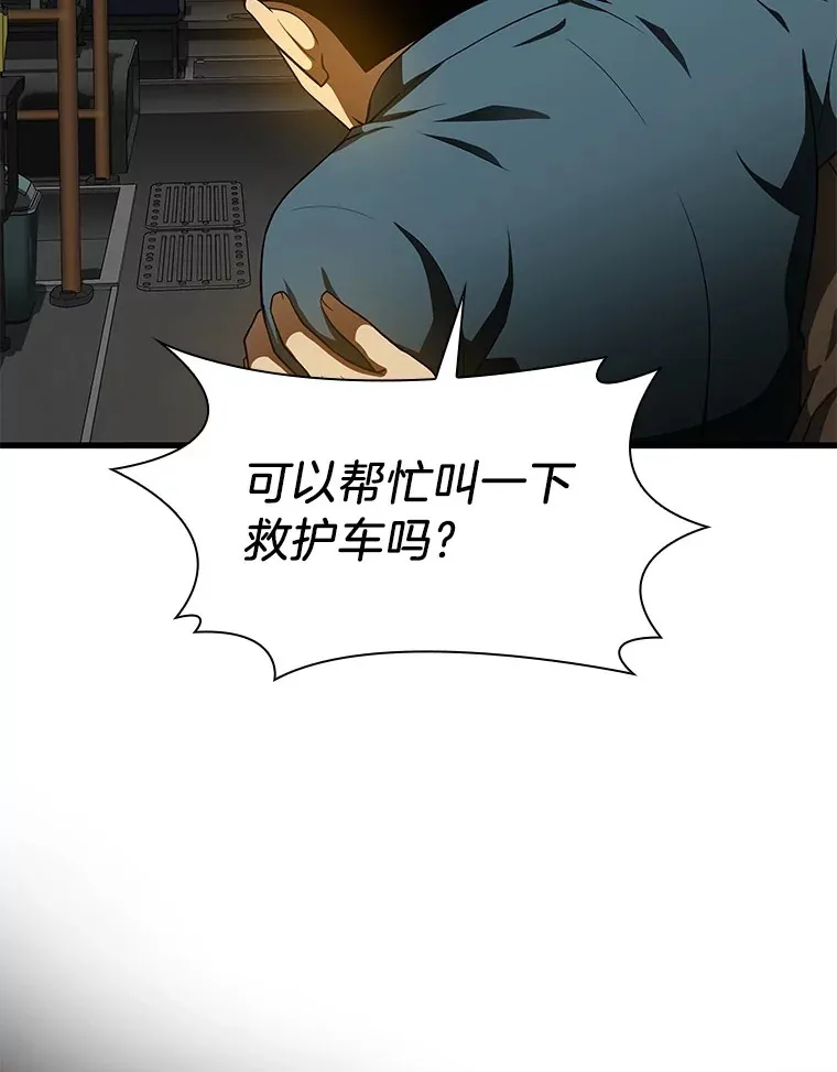 AI神医的诞生漫画,79.初衷1图