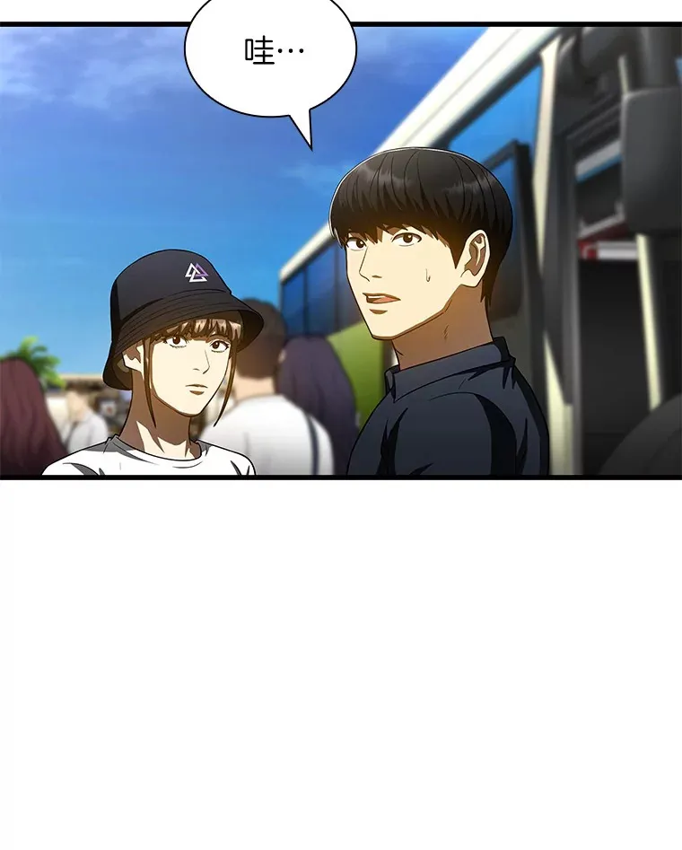 AI神医的诞生漫画,100.矛盾出现2图
