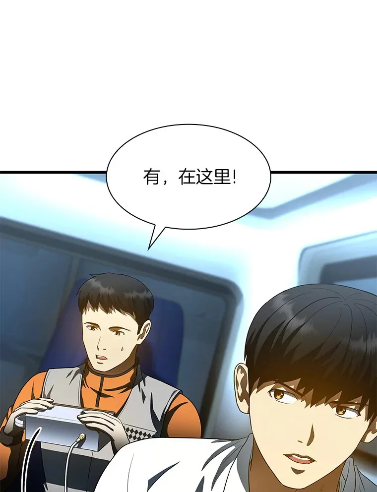 AI神医的诞生漫画,57.紧急手术2图