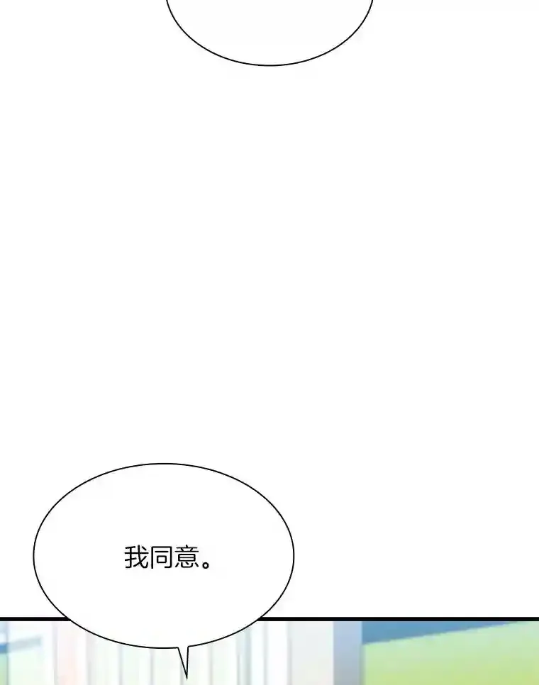 AI神医的诞生漫画,37.生活所迫1图