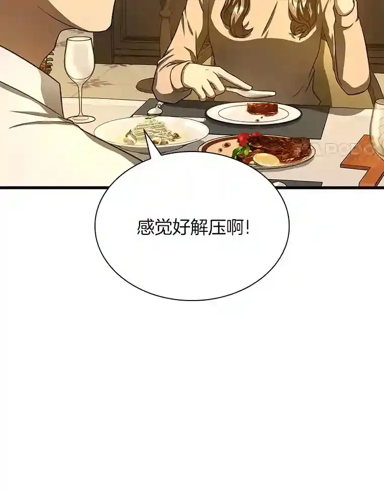 AI神医的诞生漫画,38.往事2图