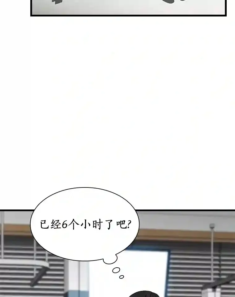 AI神医的诞生漫画,28.犹豫2图