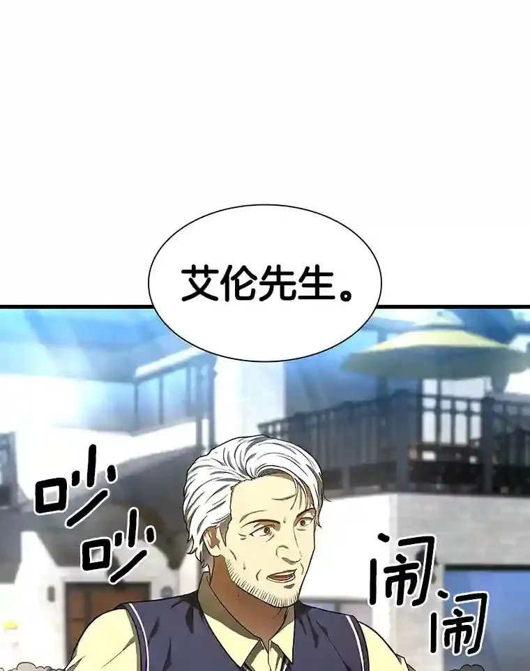 AI神医的诞生漫画,47.母亲1图