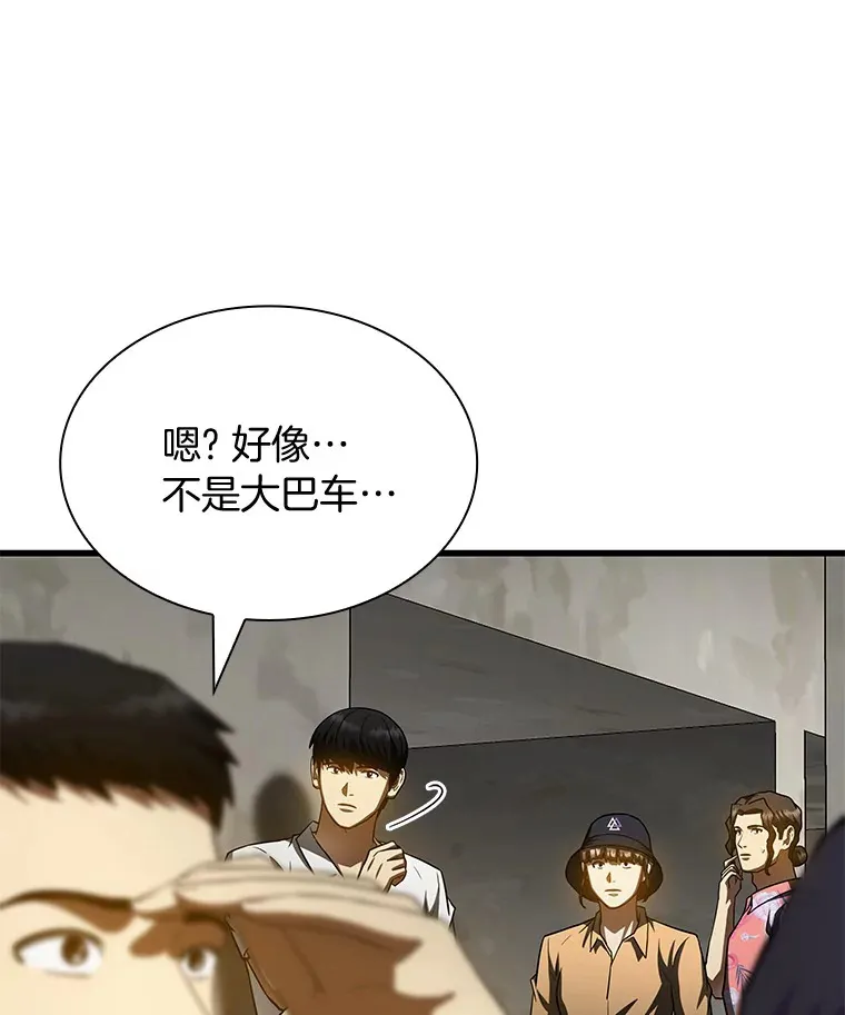 AI神医的诞生漫画,101.证明自己2图