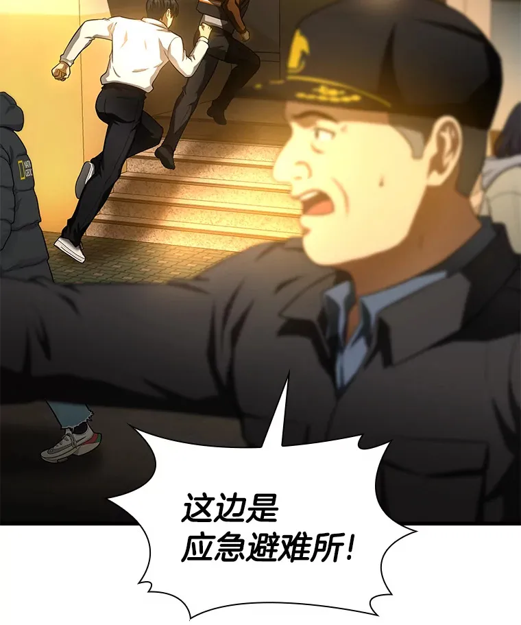 AI神医的诞生漫画,56.火场救人1图
