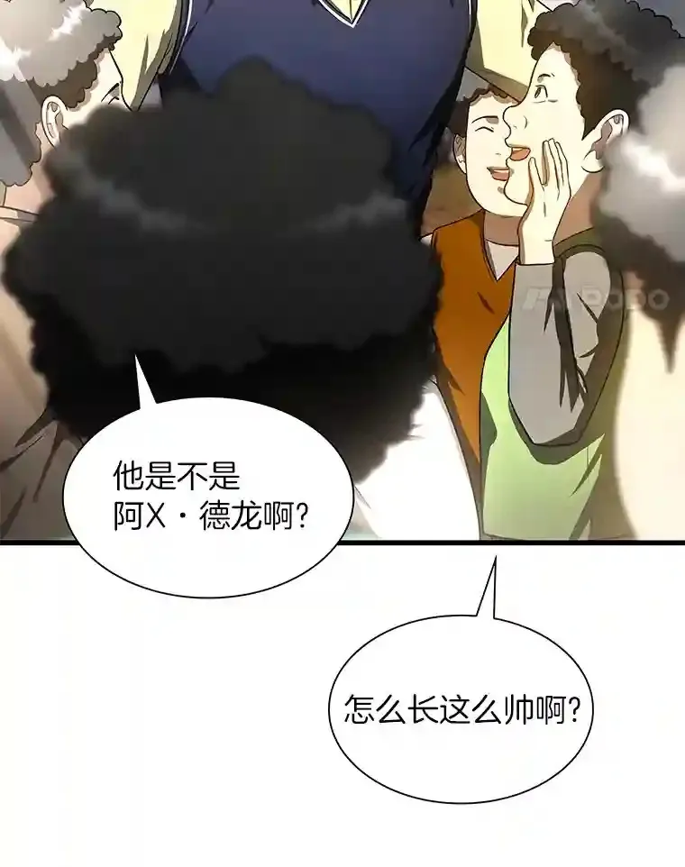 AI神医的诞生漫画,47.母亲2图