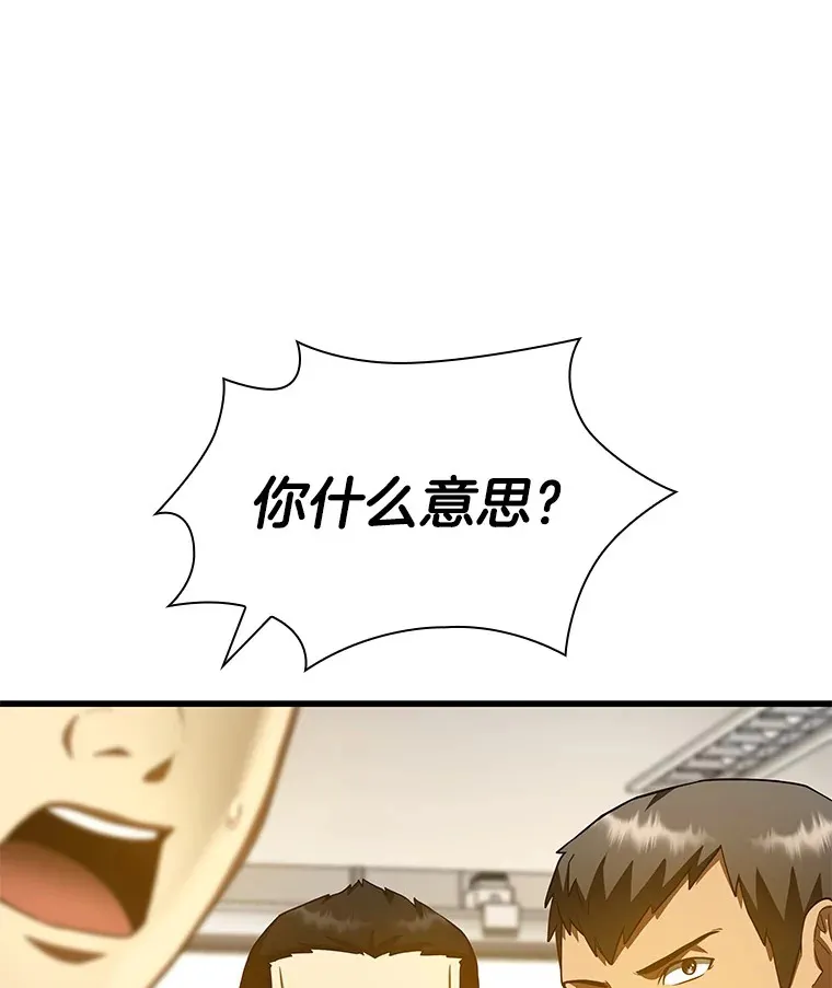 AI神医的诞生漫画,85.苦衷2图
