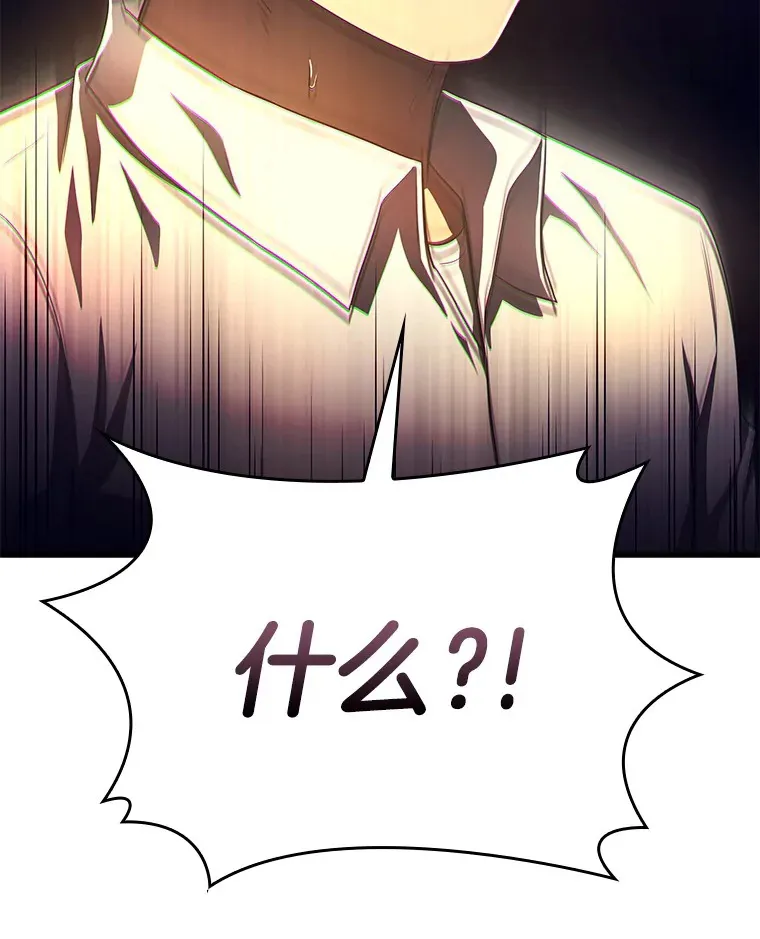 AI神医的诞生漫画,55.患者就是VIP1图