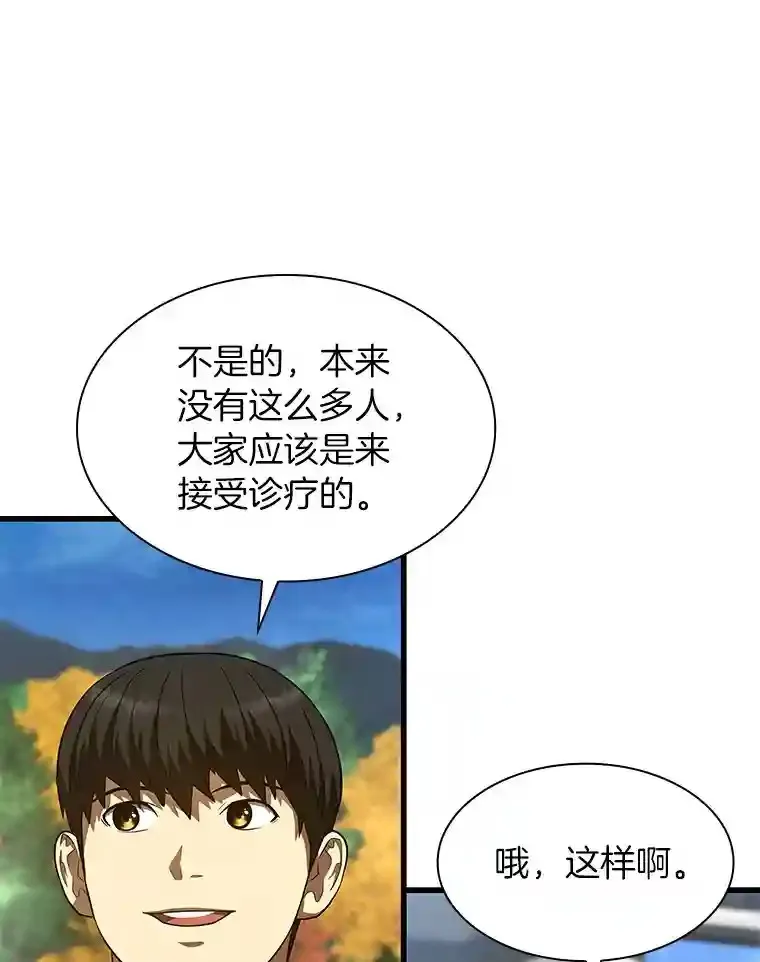 AI神医的诞生漫画,47.母亲1图