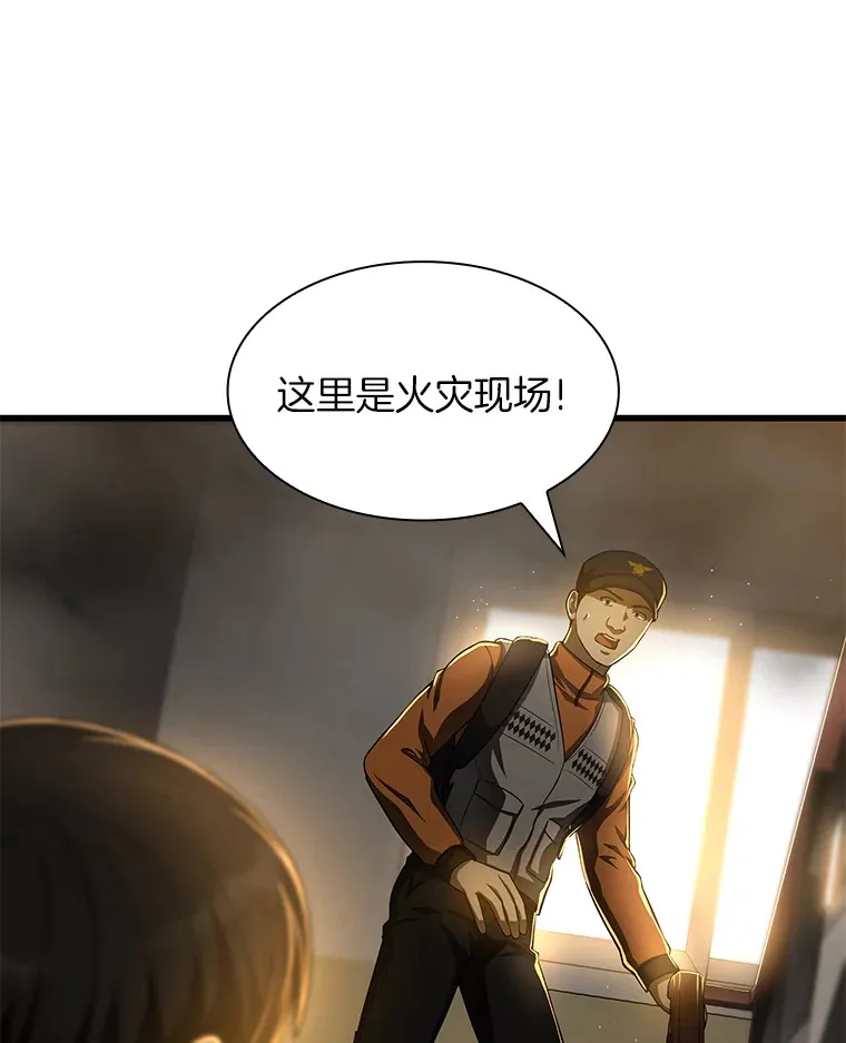AI神医的诞生漫画,56.火场救人1图