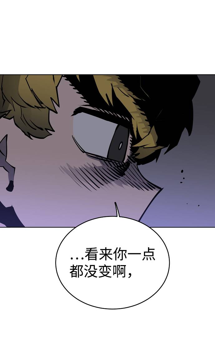 被迫成为反派赘婿第二季37漫画,第20话1图