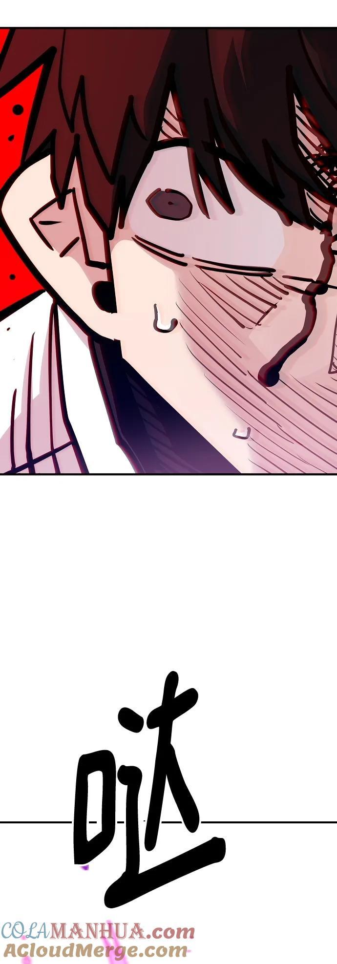 被迫成为玩家漫画,第166话2图