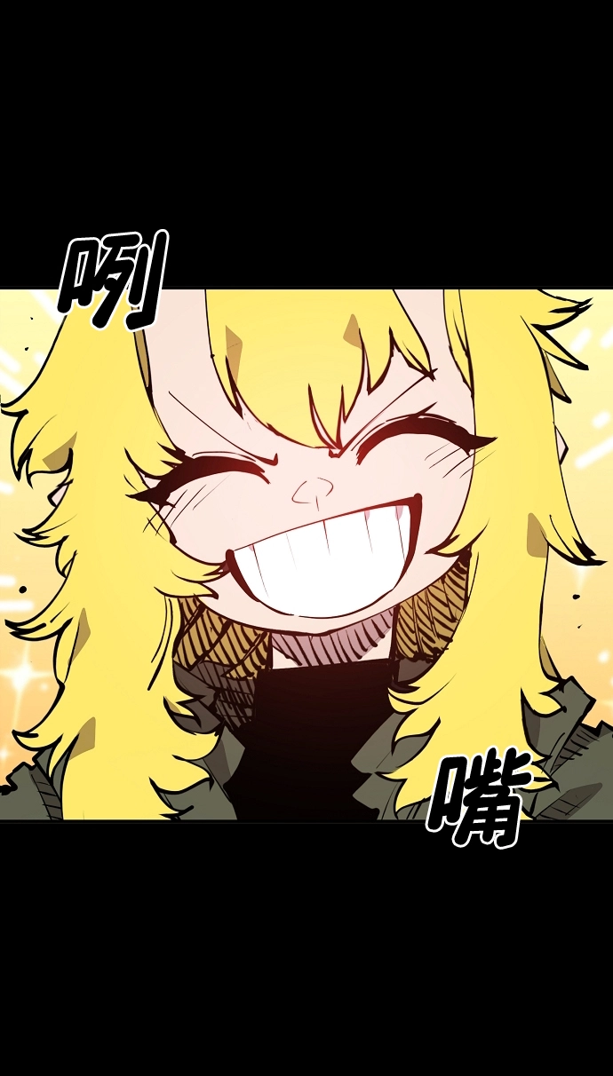 被迫成为反派赘婿第二季37漫画,第101话2图