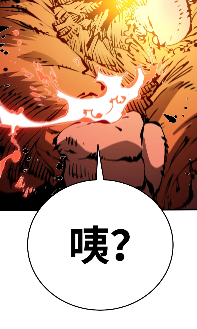 被迫成为反派赘婿第二季37漫画,第68话2图