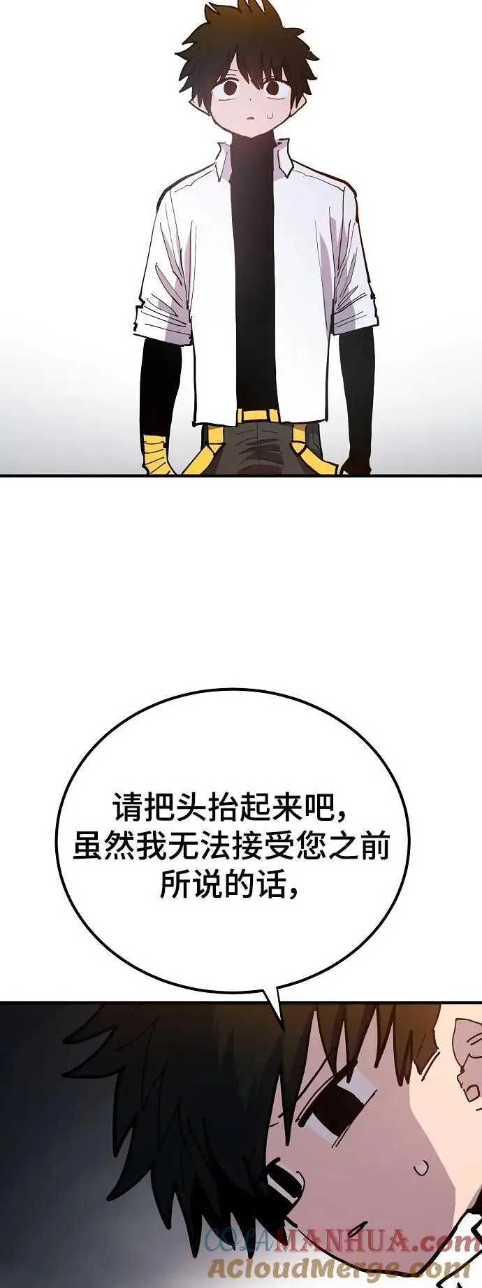 被迫成为反派赘婿第二季37漫画,第176话1图