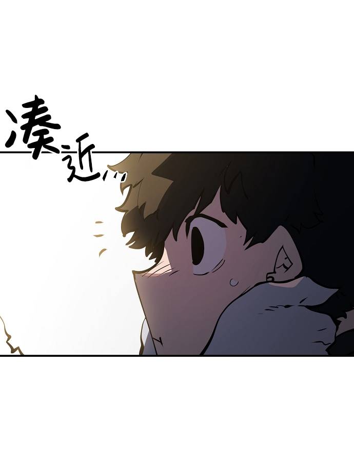 被迫成为玩具试用员漫画,第29话2图