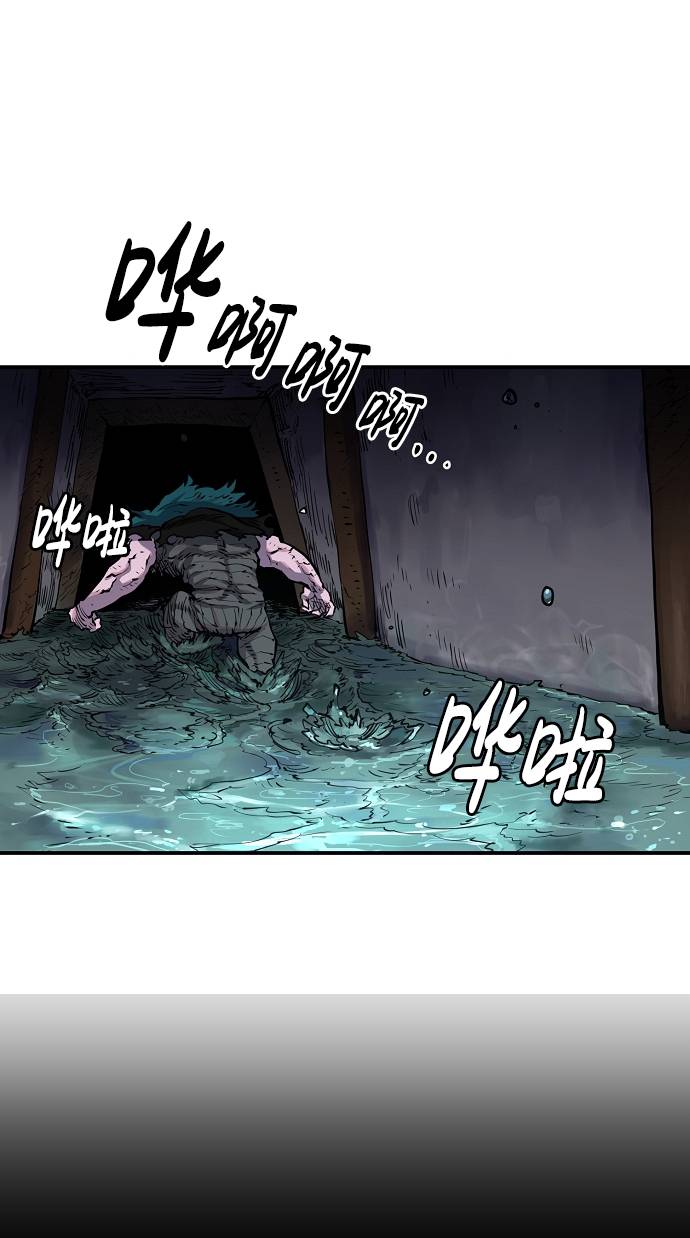 被迫成为玩家反派漫画,第18话2图