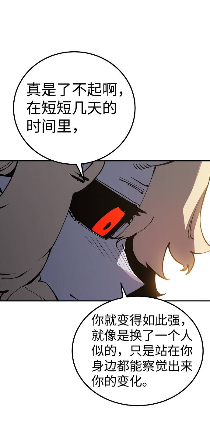 被迫成为反派赘婿第二季36漫画,第29话2图