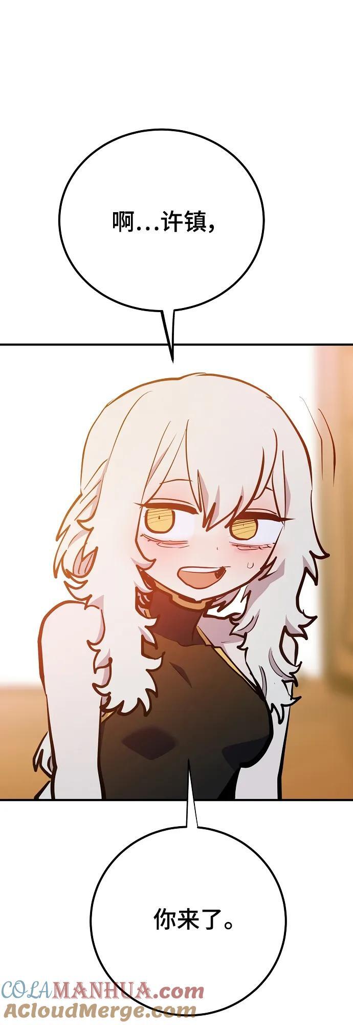 被迫成为玩具试用员漫画,第172话1图