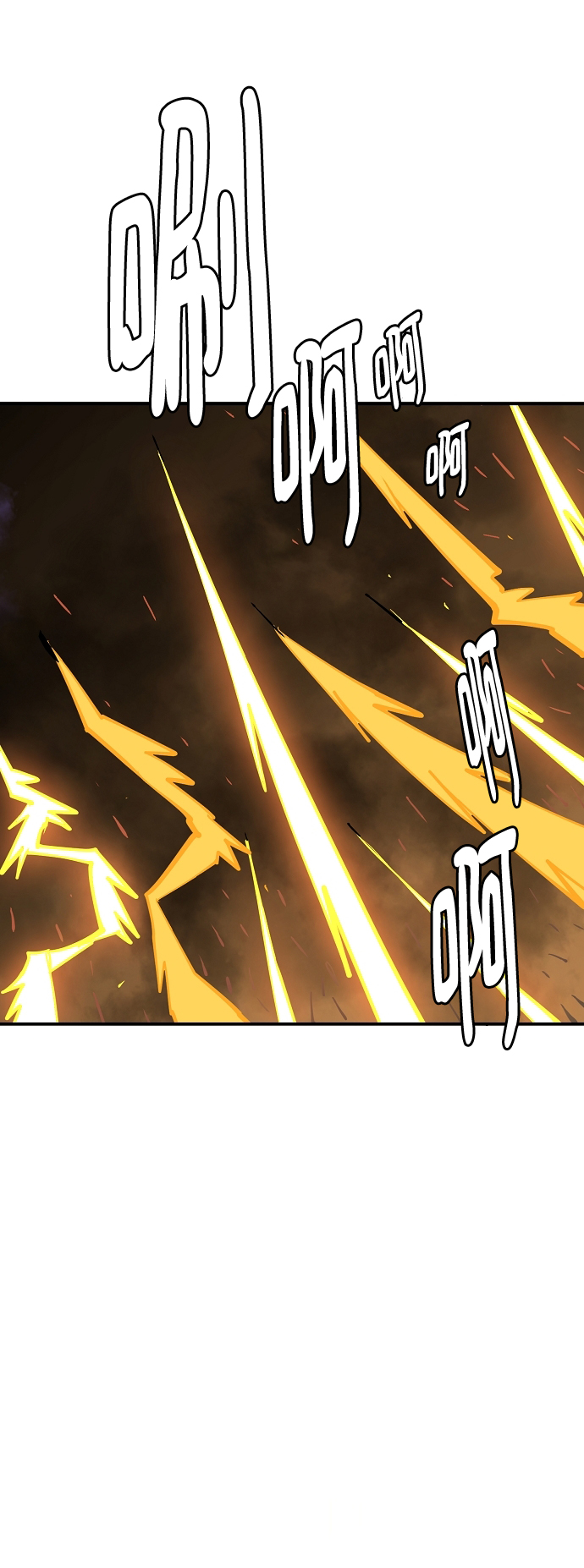 被迫成为玩家免费漫画,第134话2图