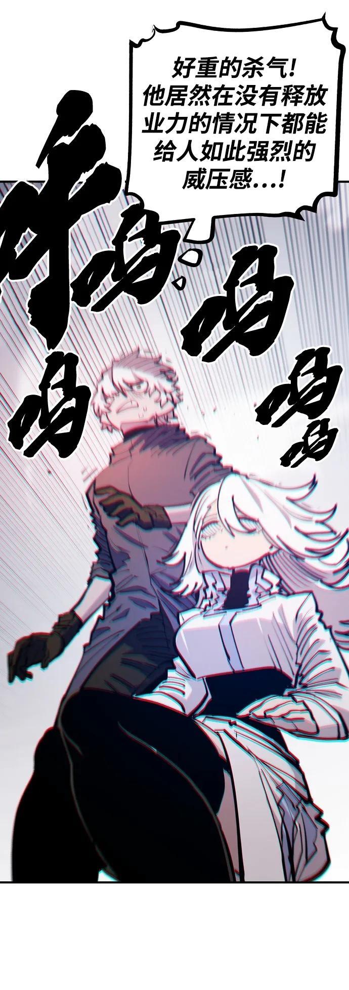 被迫成为玩具试用员漫画,第172话2图