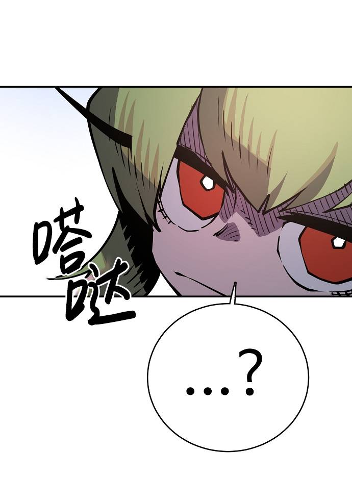 被迫成为反派赘婿第二季37漫画,第12话2图