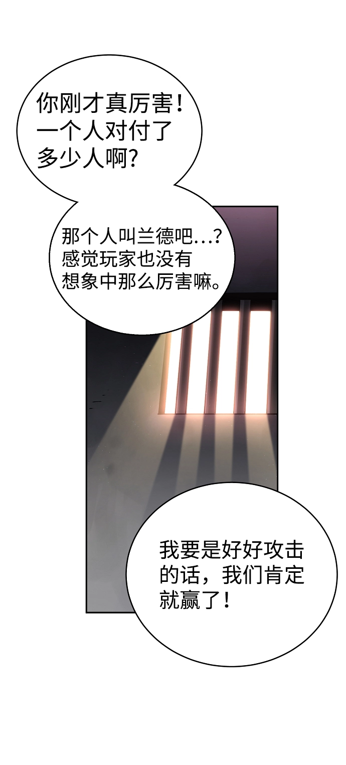 被迫成为情人的小说漫画,第8话1图