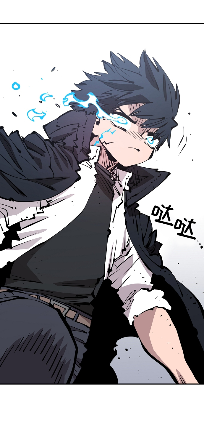 被迫成为反派赘婿第二季22漫画,第91话2图