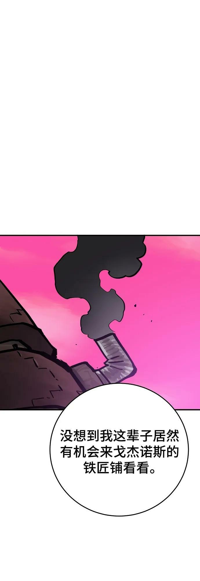 被迫成为玩具试用员漫画,第161话2图