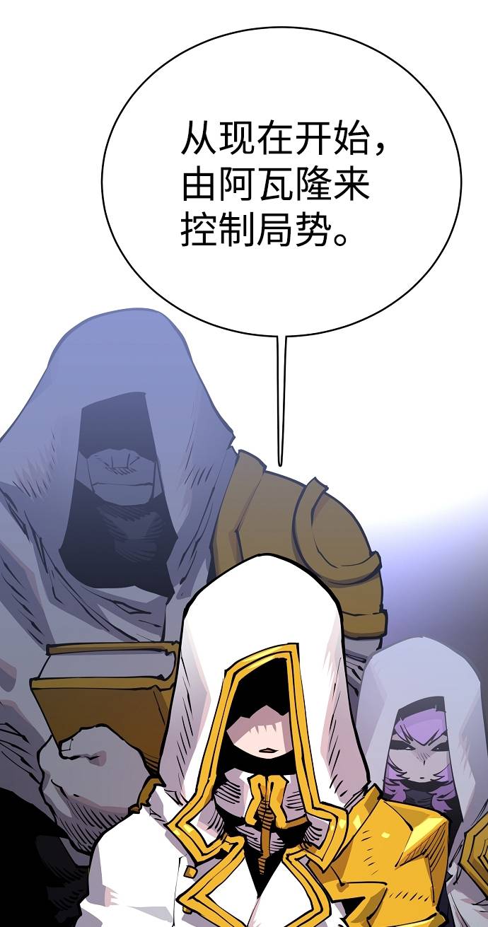 被迫成为玩具试用员漫画,第17话1图