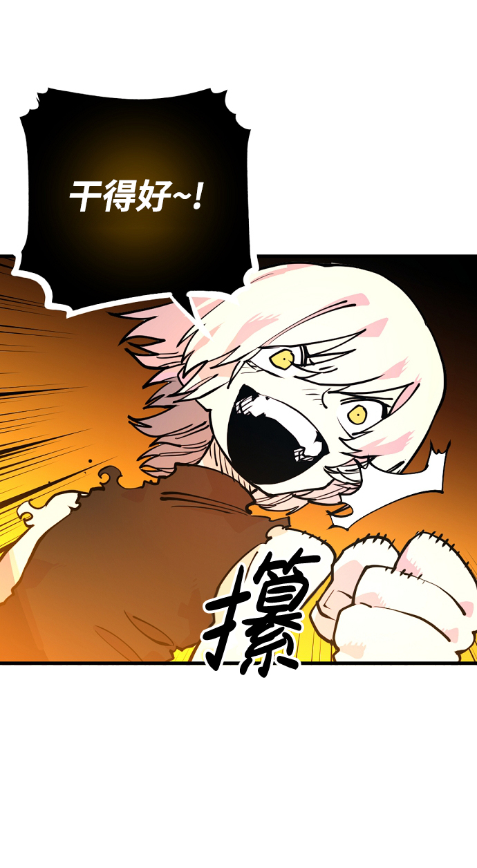 被迫成为反派赘婿第二季37漫画,第7话1图