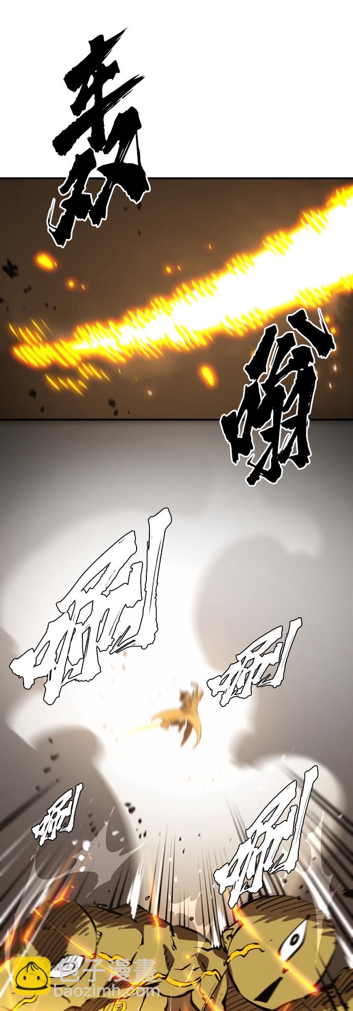 被迫成为反派赘婿第二季22漫画,第86话2图