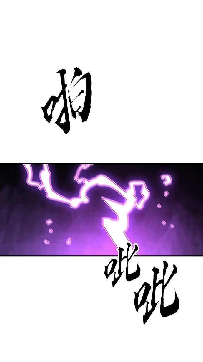 被迫成为反派赘婿第二季37漫画,第145话1图