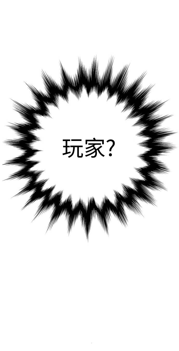 被迫成为反派赘婿1漫画,第3话2图