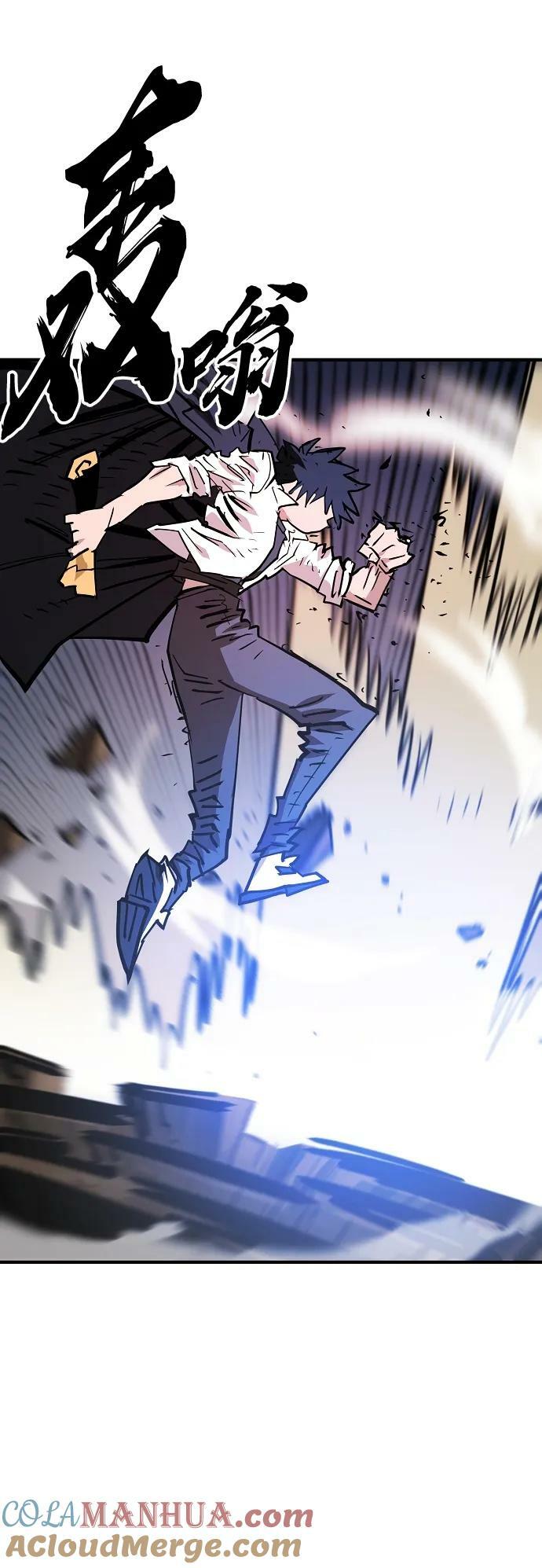 被迫成为反派赘婿第二季22漫画,第152话1图