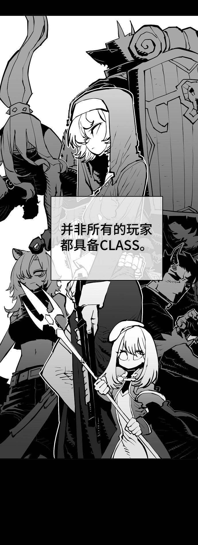 被迫成为反派赘婿漫画酷漫屋漫画,第132话1图