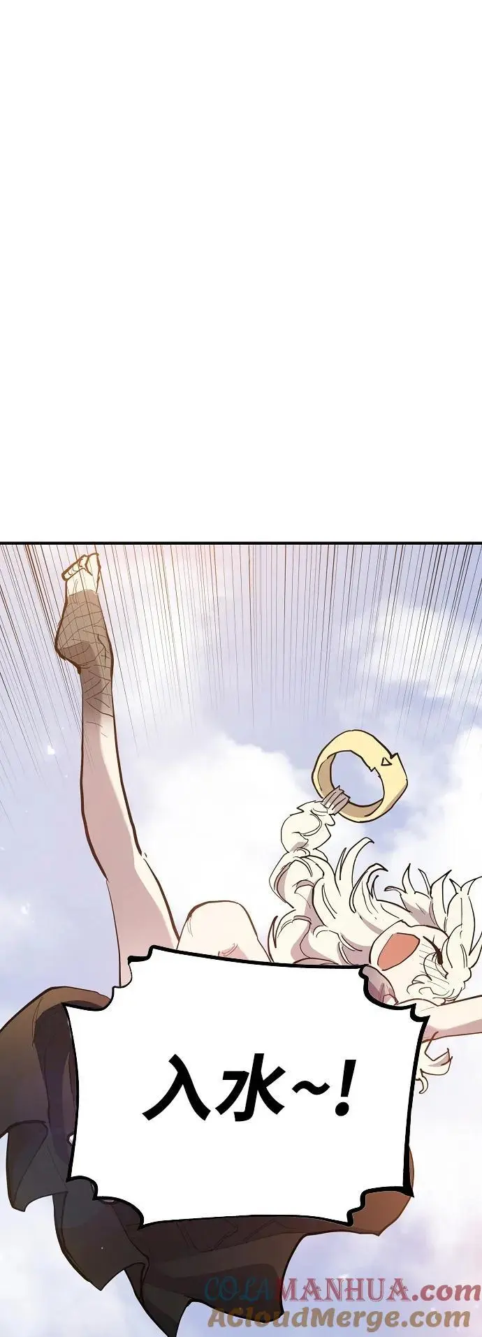 被迫成为反派赘婿第二季37漫画,第177话2图