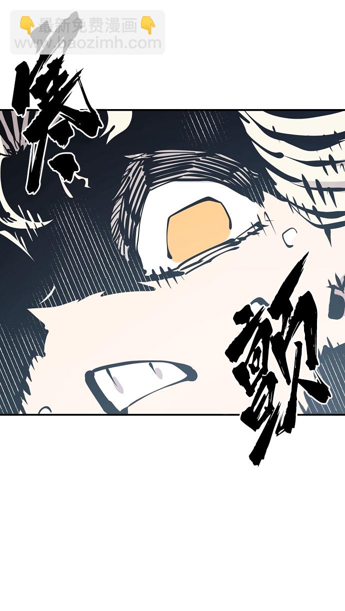 被迫成为反派赘婿第二季37漫画,第81话2图
