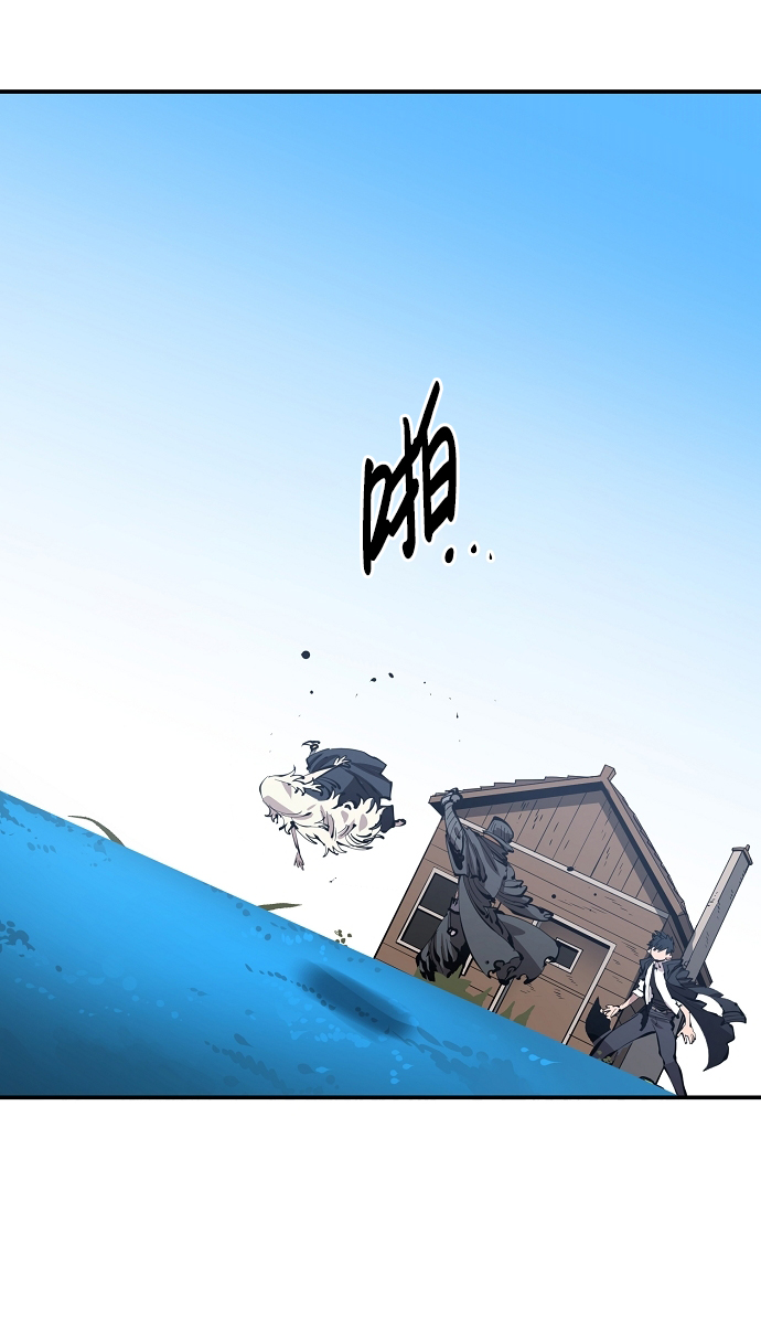 被迫成为反派赘婿第二季37漫画,第81话1图