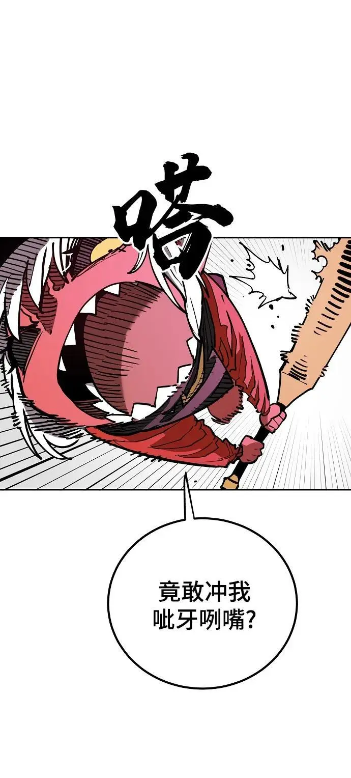 被迫成为玩具试用员漫画,第186话2图